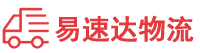 常德到锦江区物流公司